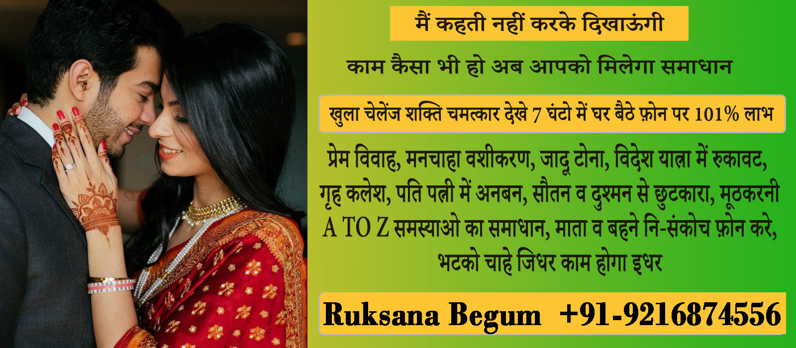 Love Marriage Specialist